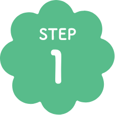 お手続きの流れステップ１