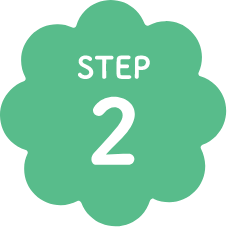 お手続きの流れステップ２
