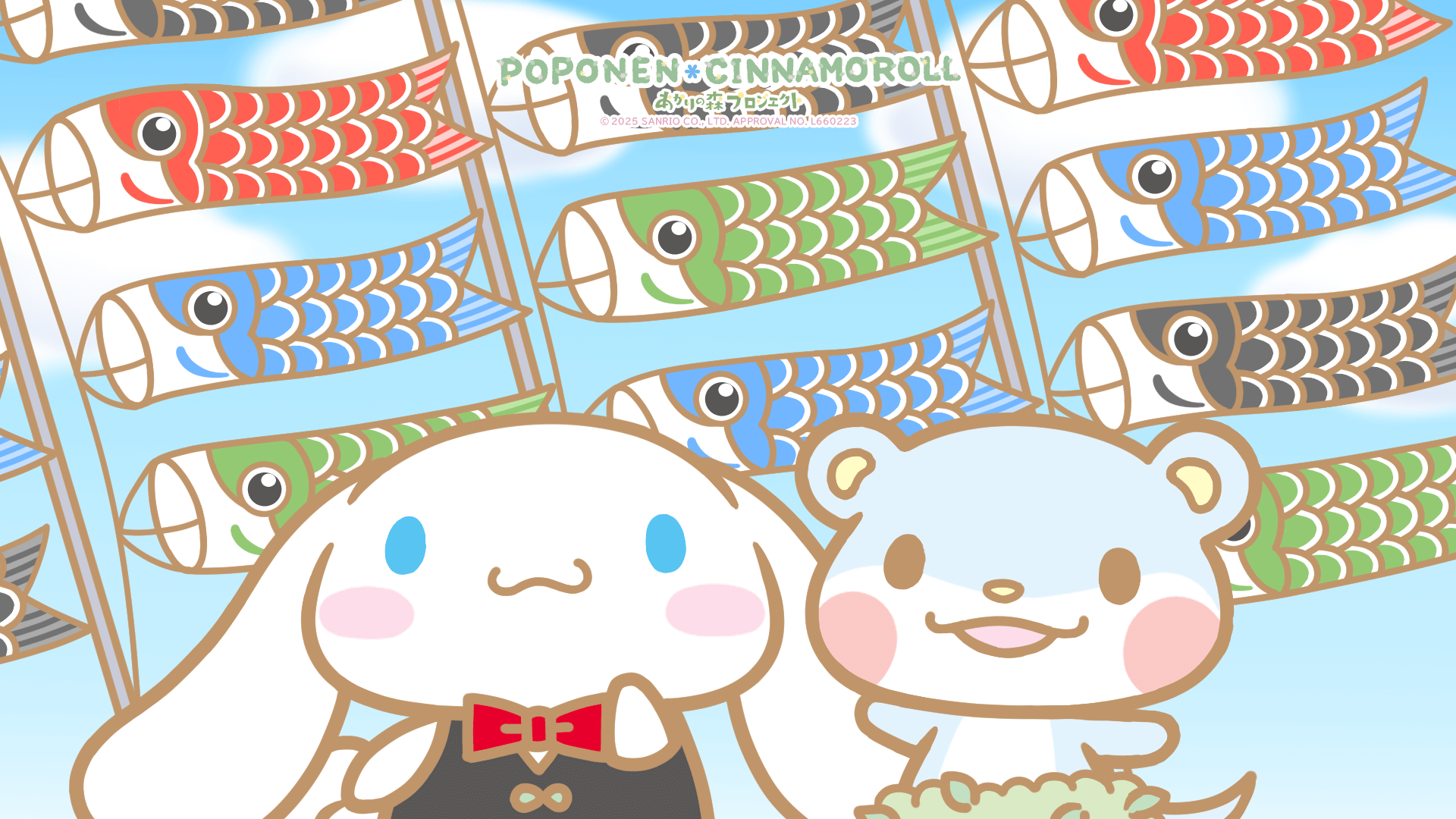 オリジナル画像データプレゼント