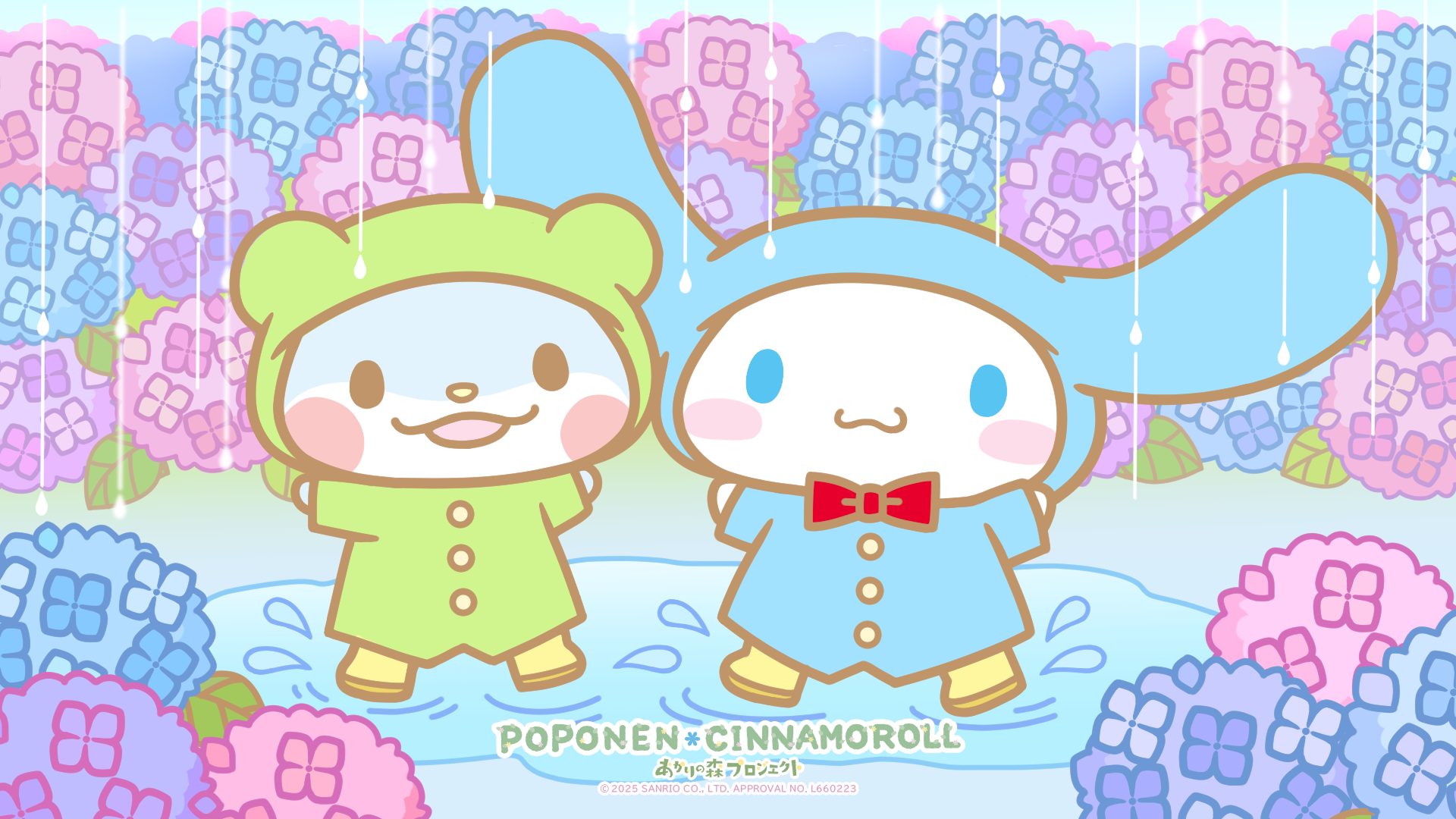 オリジナル画像データプレゼント